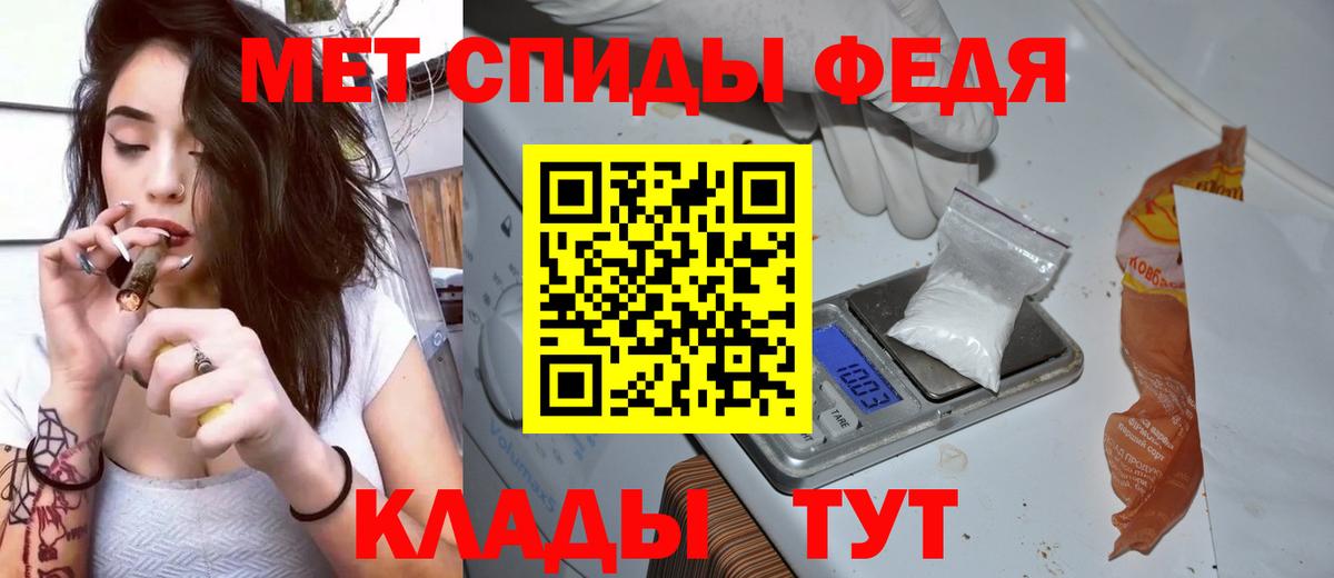 АМФЕТАМИН VHQ Кудрово