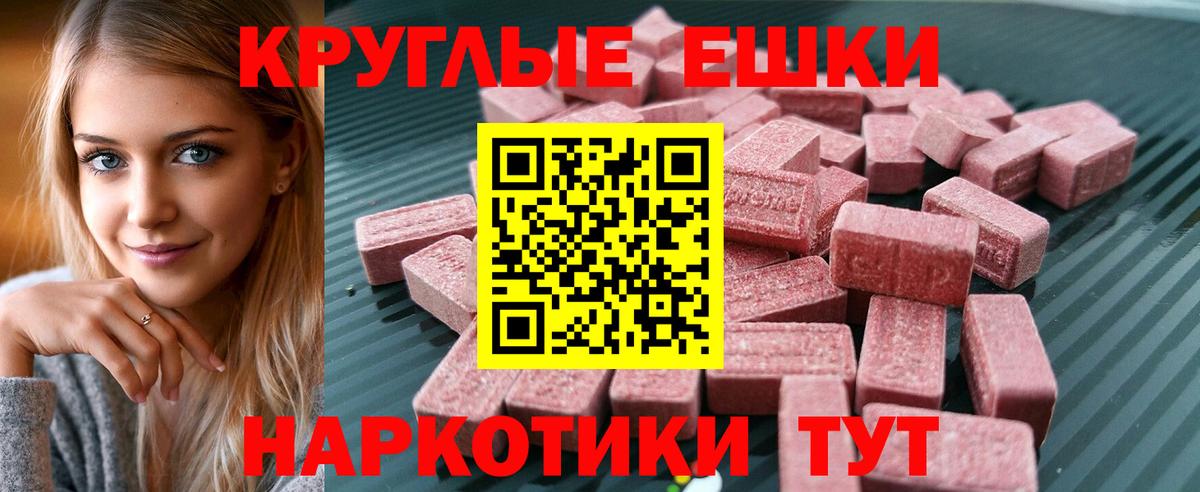Ecstasy DUBAI Кудрово