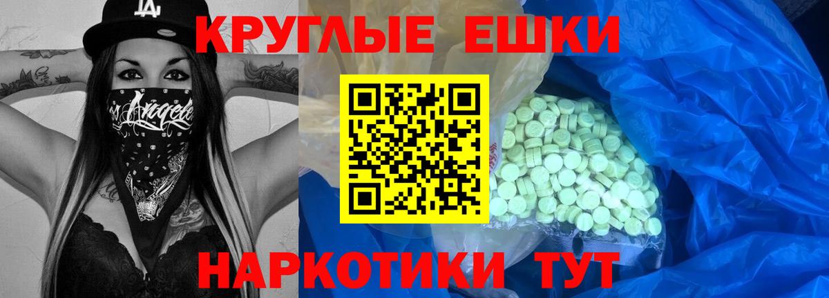 ЭКСТАЗИ Philipp Plein  ЭКСТАЗИ Дубай  Кудрово  Экстази  Вход с VPN 