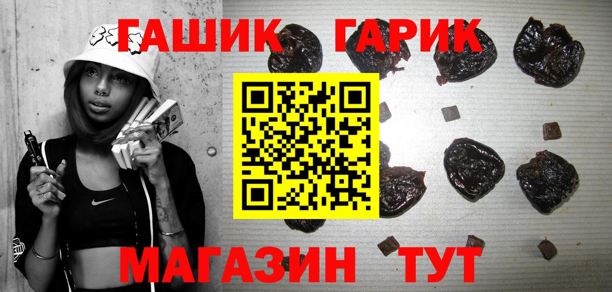 Кудрово  ГАШИШ VHQ  Вход с VPN  Гашиш AMNESIA HAZE 