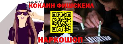 кокаин Ликино-Дулёво