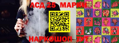 стафф Малоярославец