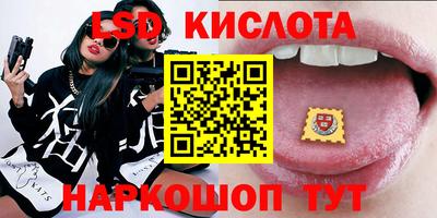 стафф Малоярославец