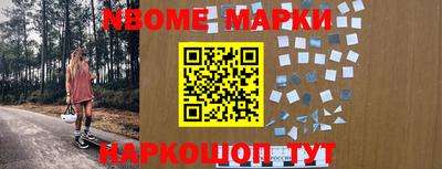 стафф Малоярославец