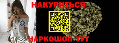 шишки Ливны