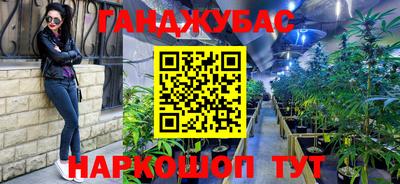 кокаин Ликино-Дулёво
