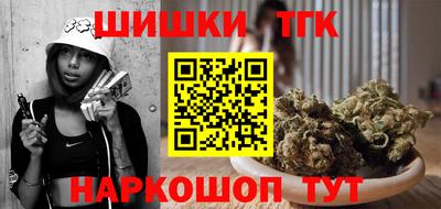 шишки Ливны