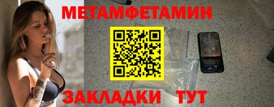 альфа пвп VHQ Мариинск