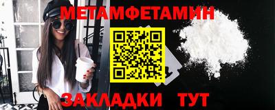 шишки Ливны