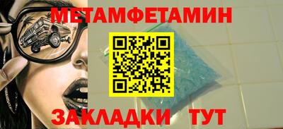 альфа пвп VHQ Мариинск
