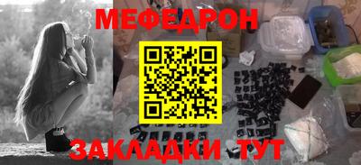 шишки Ливны