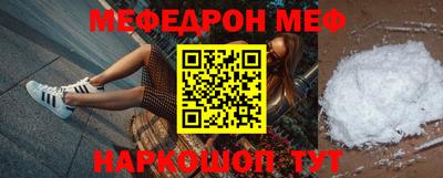 шишки Ливны