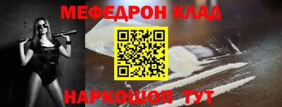 стафф Малоярославец