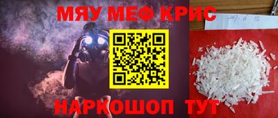 кокаин Ликино-Дулёво