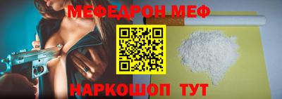 шишки Ливны