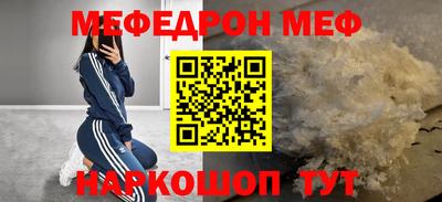 шишки Ливны