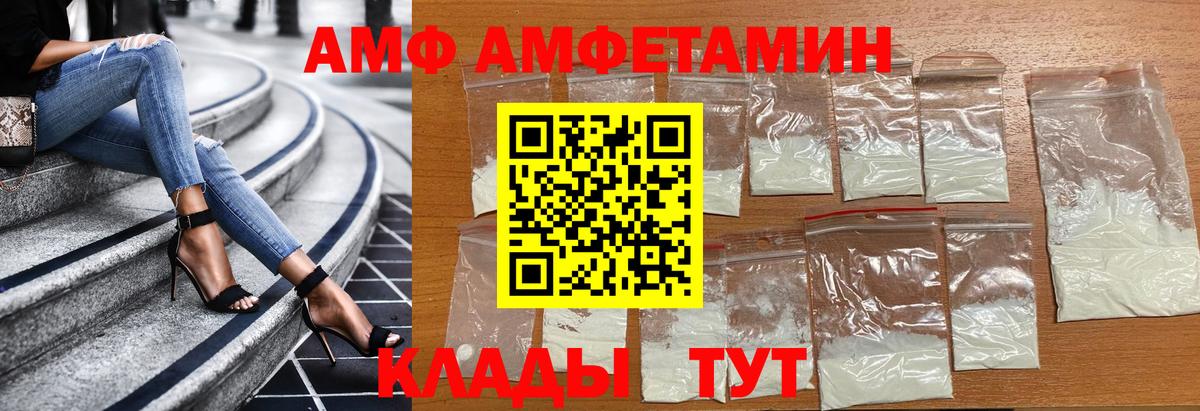 Первитин винт Кудрово