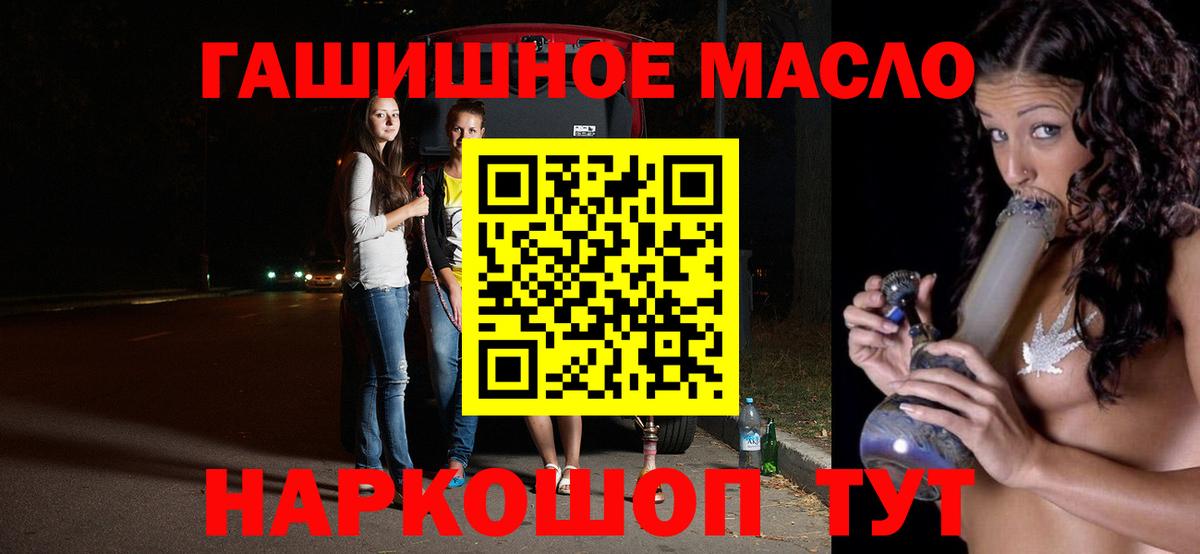 Дистиллят ТГК Wax Кудрово