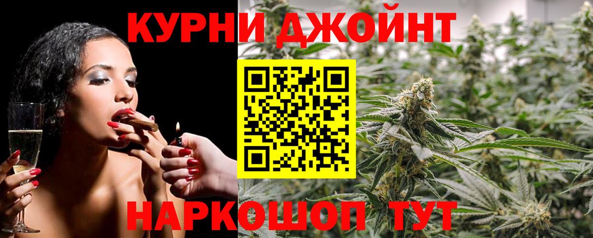 Шишки марихуана конопля  МАРИХУАНА Amnesia  Кудрово  Вход с VPN  Бошки Шишки THC 21% 