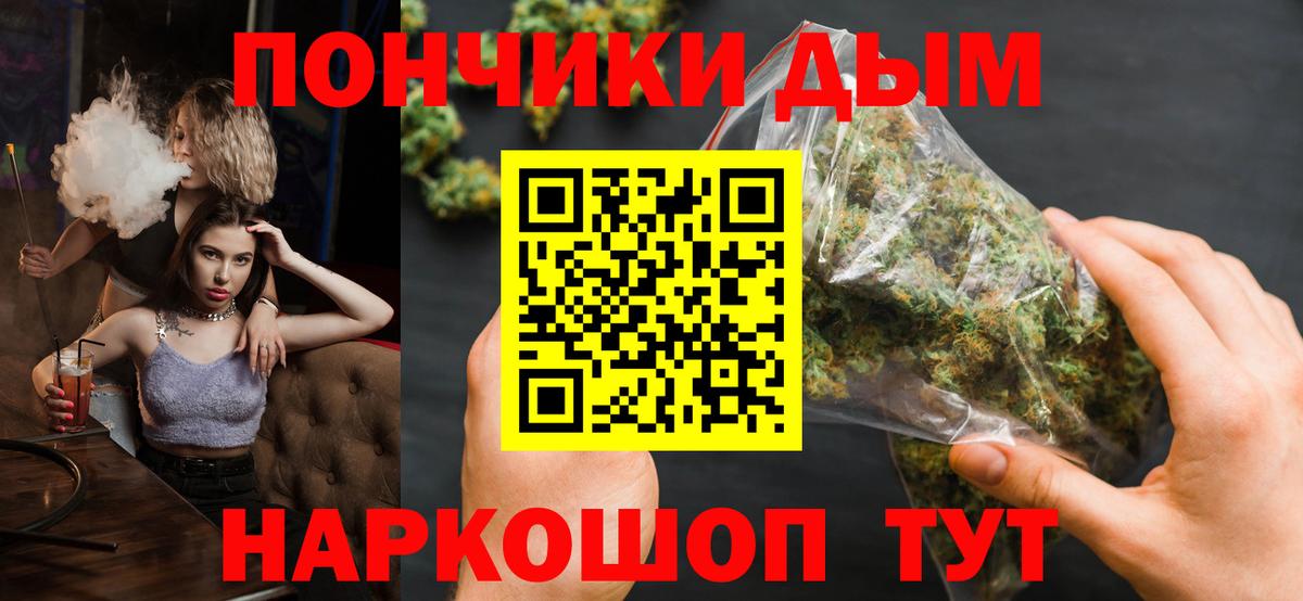 Шишки марихуана MAZAR Кудрово